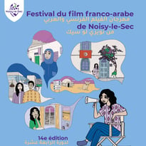 Festival du film franco-arabe de Noisy-le-Sec