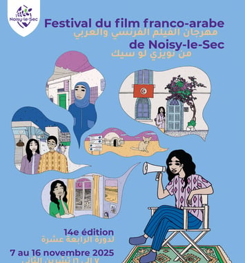 Festival du film franco-arabe de Noisy-le-Sec