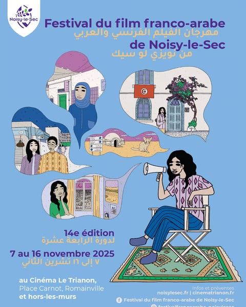 Festival du film franco-arabe de Noisy-le-Sec