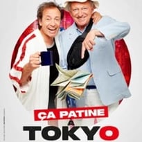 Ça Patine à Tokyo