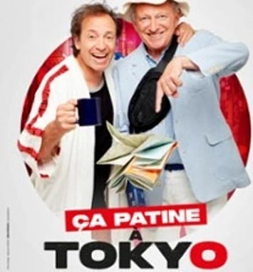 Ça Patine à Tokyo