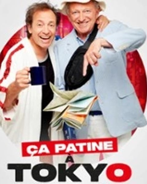 Ça Patine à Tokyo