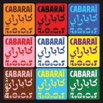Cabaraï